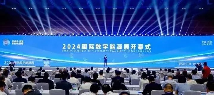 建设新型电力系统 赋能新型能源体系｜万向娱乐亮相2024国际数字能源展